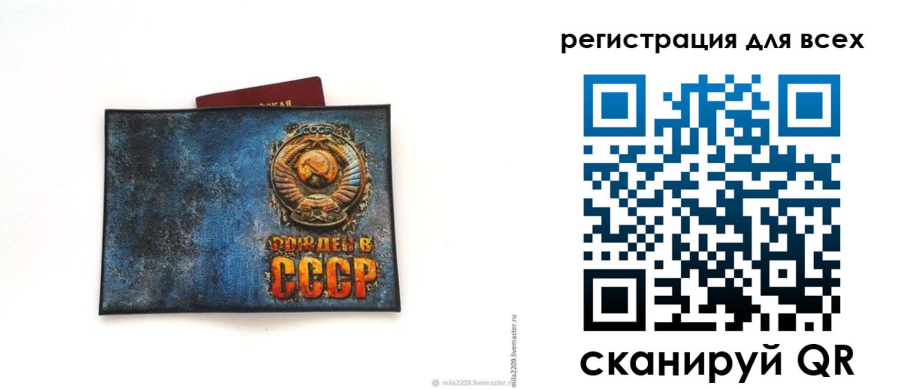 прописка в квартире в Семикаракорске