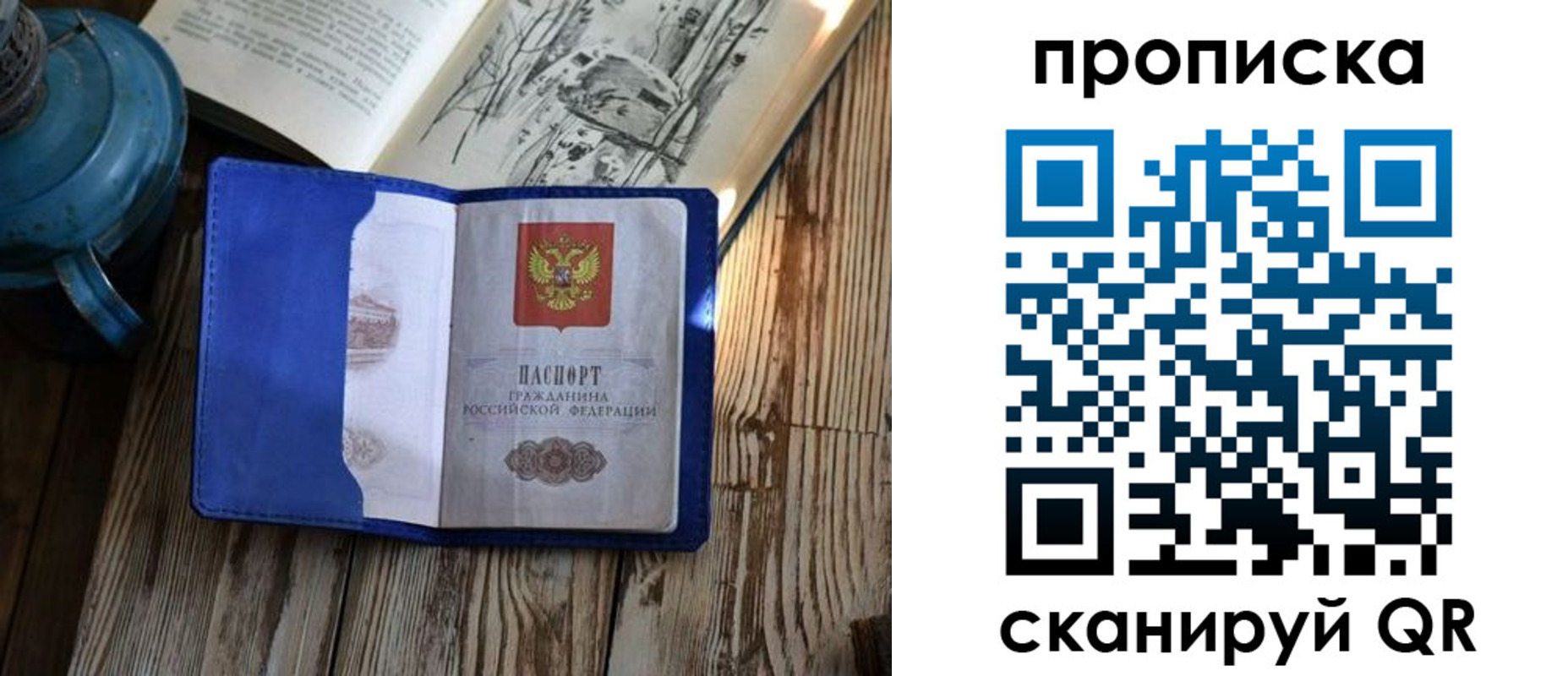 временная регистрация адрес в Семикаракорске