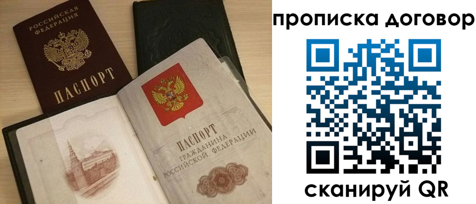 прописка поиск в Семикаракорске