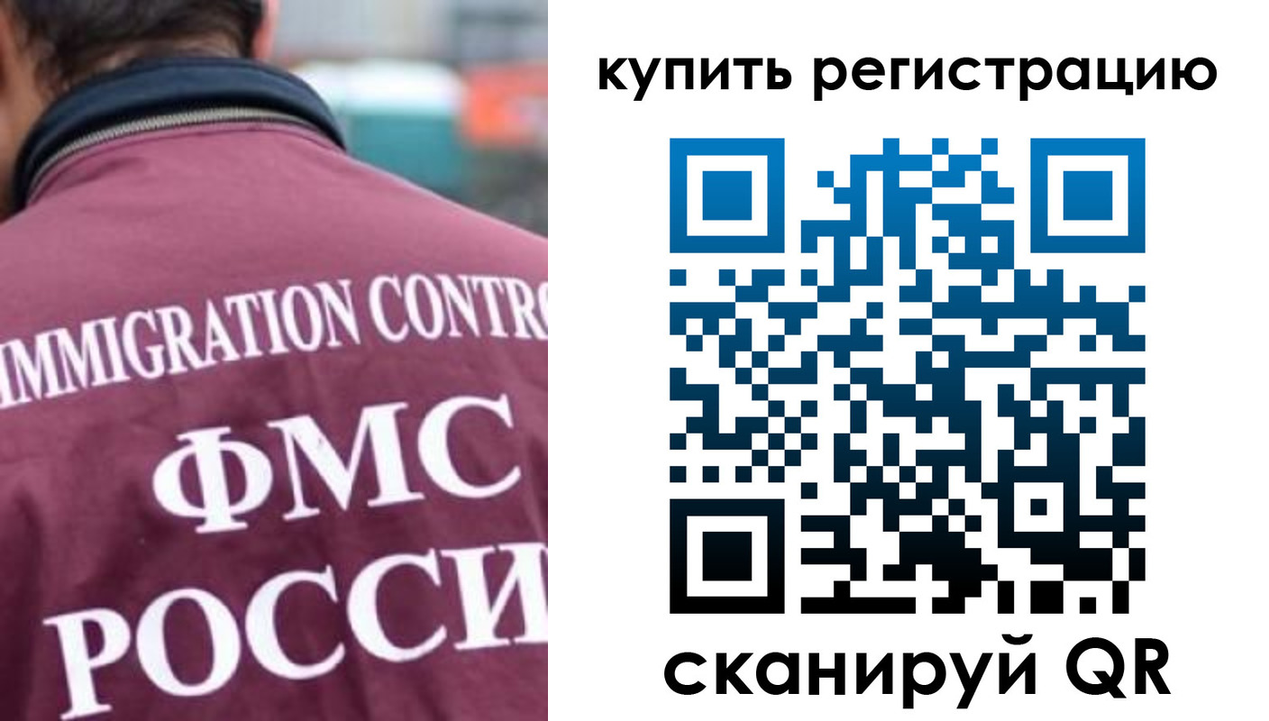 временная регистрация адрес в Семикаракорске