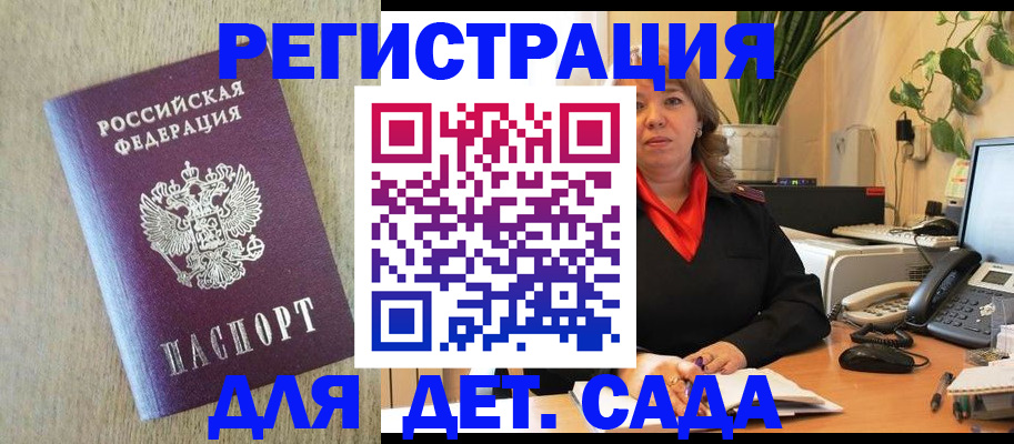 регистрация в Семикаракорске