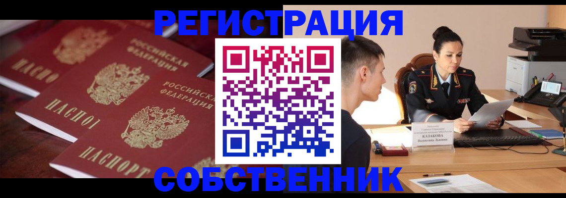 пропишу в квартире в Семикаракорске