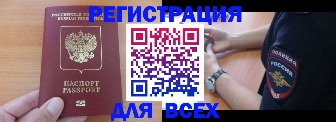 пропишу в квартире в Семикаракорске